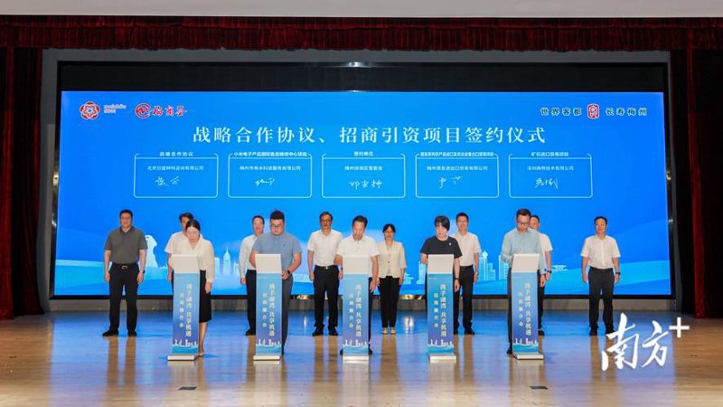 深圳投资咨询